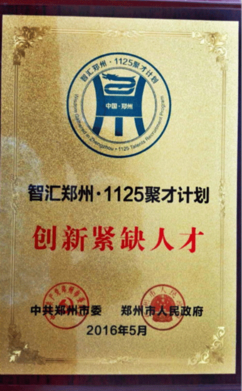 智能灌溉系统 智能灌溉系统