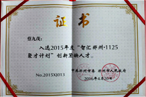 智能灌溉系统 智能灌溉系统