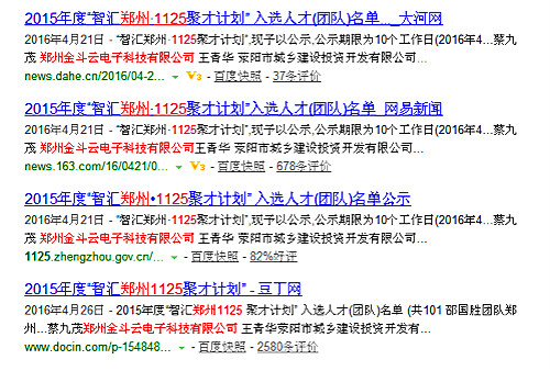 智能灌溉系统 智能灌溉系统