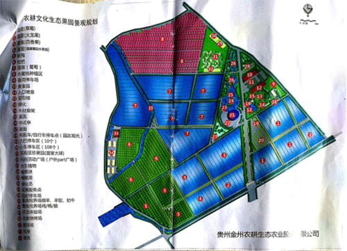 智能灌溉系统