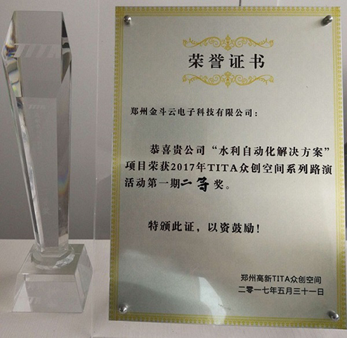 荣誉资质
