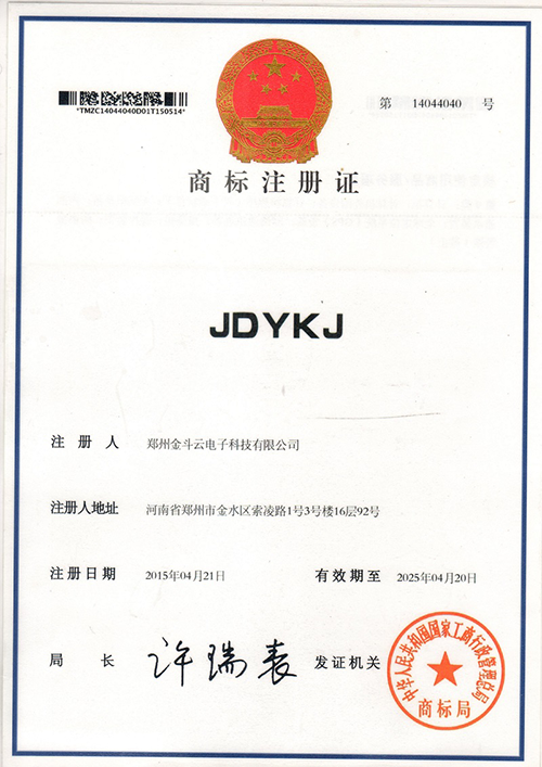 荣誉资质